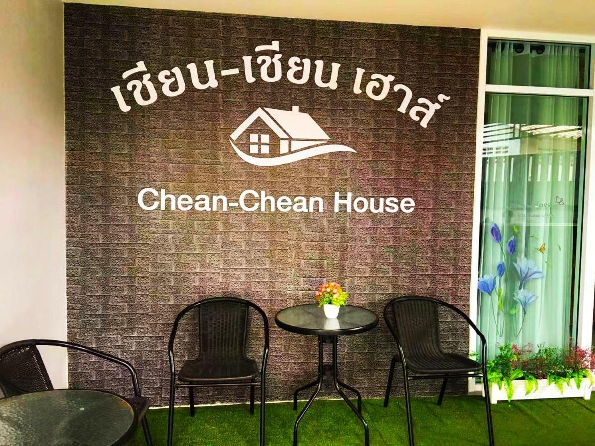 Хостел Chean-Chean House Чианграй Экстерьер фото